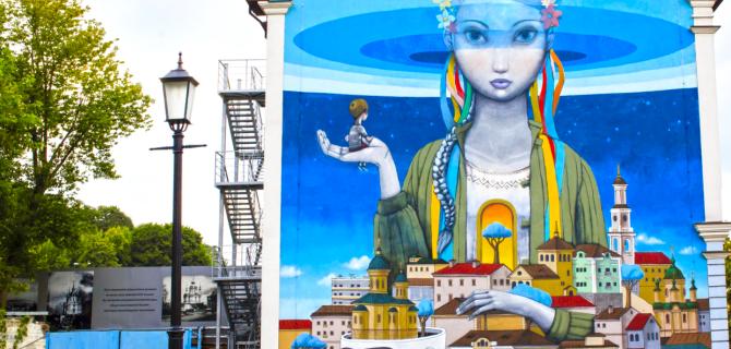 Ukraine street art